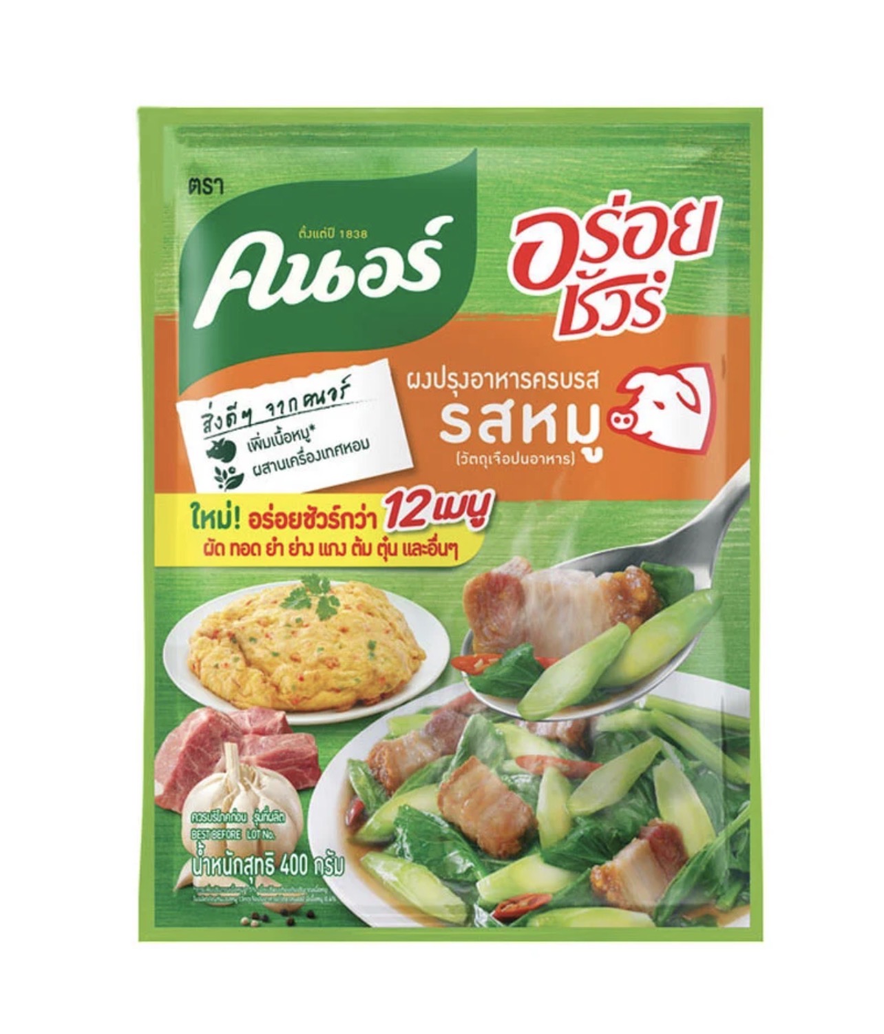 Authentic Thai Knorr Pork Seasoning Powder "Aroy Sure" All-in-One Savory Flavor 400g (Pack of 2) | Perfect for Stir-Fry, Soups, and Marinades