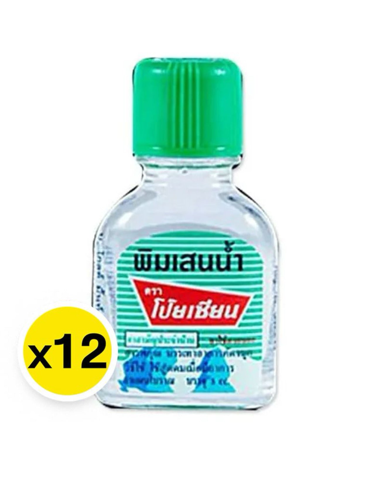 Poy-Sian Pim-Saen Balm Oil 3cc (Pack of 12) - Traditional Thai Herbal Aromatherapy