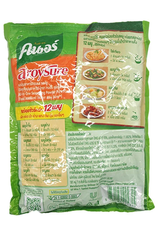Authentic Thai Knorr Pork Seasoning Powder "Aroy Sure" All-in-One Savory Flavor 400g (Pack of 2) | Perfect for Stir-Fry, Soups, and Marinades