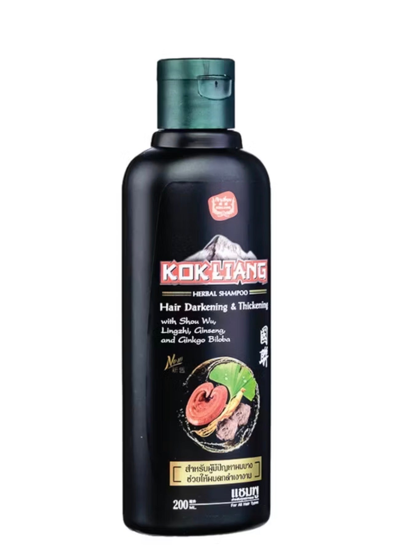 Kok Liang Chinese Herbal Shampoo – Natural Hair Darkening & Thickening Blend (2 x 200ml)