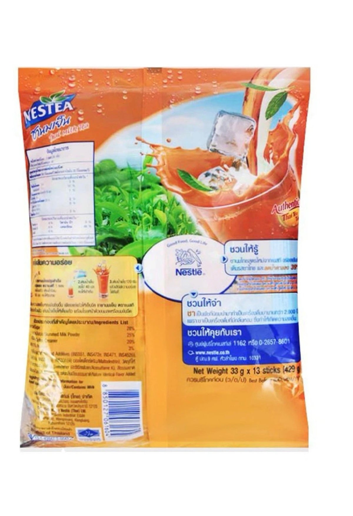 Nestea Royal Thai Milk Tea Instant Powder Mix (33g x 13 Sachets) - Authentic Taste of Thailand 🇹🇭