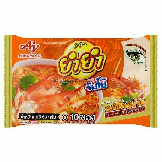 Yum Yum Jumbo Authentic Thai Tom Yum Kung Creamy Instant Noodles - 63g x 10 Packs