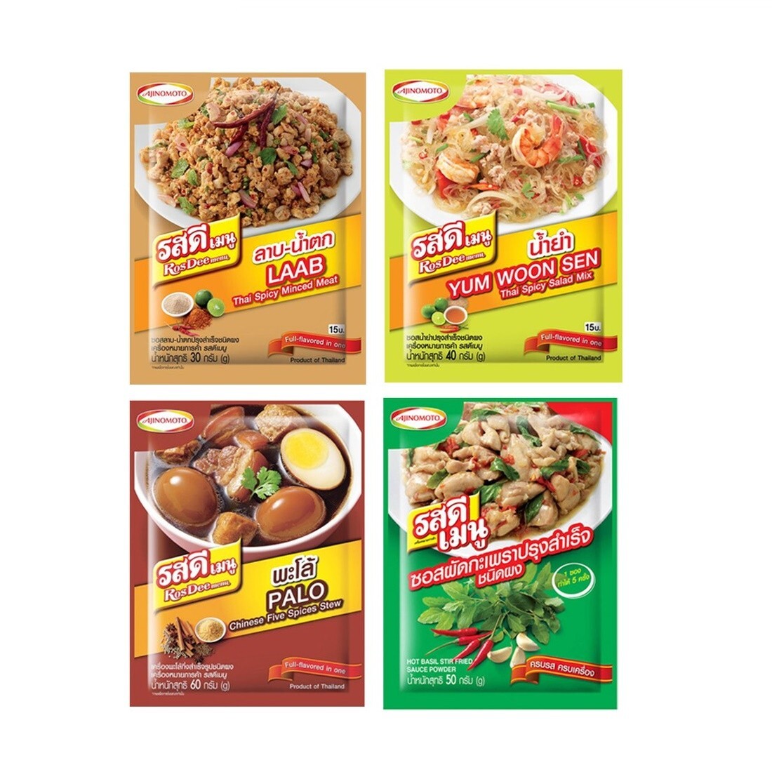 RosDee Menu Ka Prao Seasoning Powder - Thai Basil Stir Fry (5x 50g)