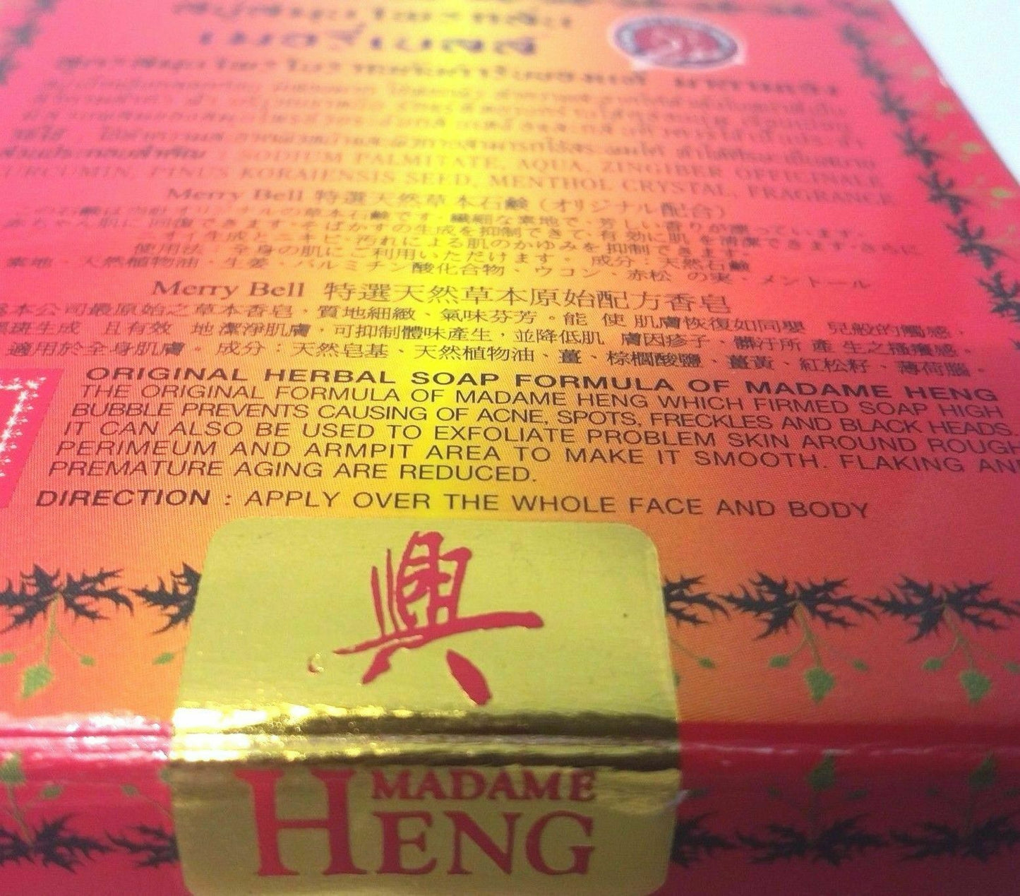 2 x THAI Herbal Soap MADAME HENG Merry Bell ORIGINAL Formular Reduce Acne 160 g.