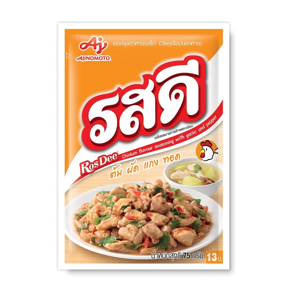 RosDee Chicken Flavor Seasoning Powder 70g (Bundle of 6) | Authentic Thai Cooking Powder by Ajinomoto