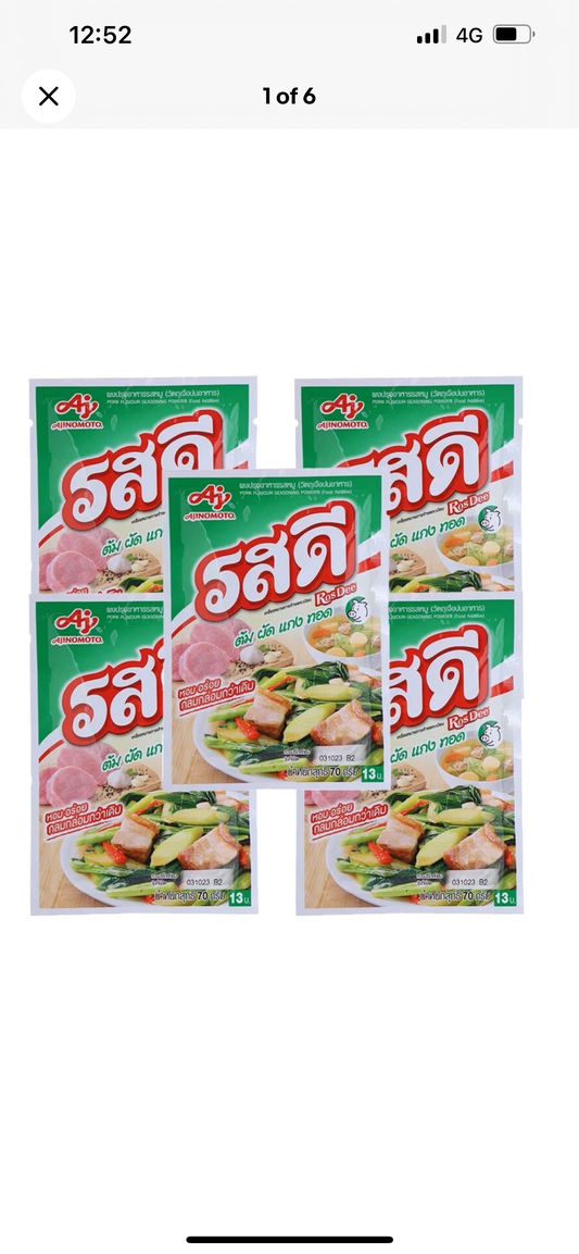 Authentic Thai Pork Seasoning Powder - All-Purpose Savory Granules (RosDee Brand)
