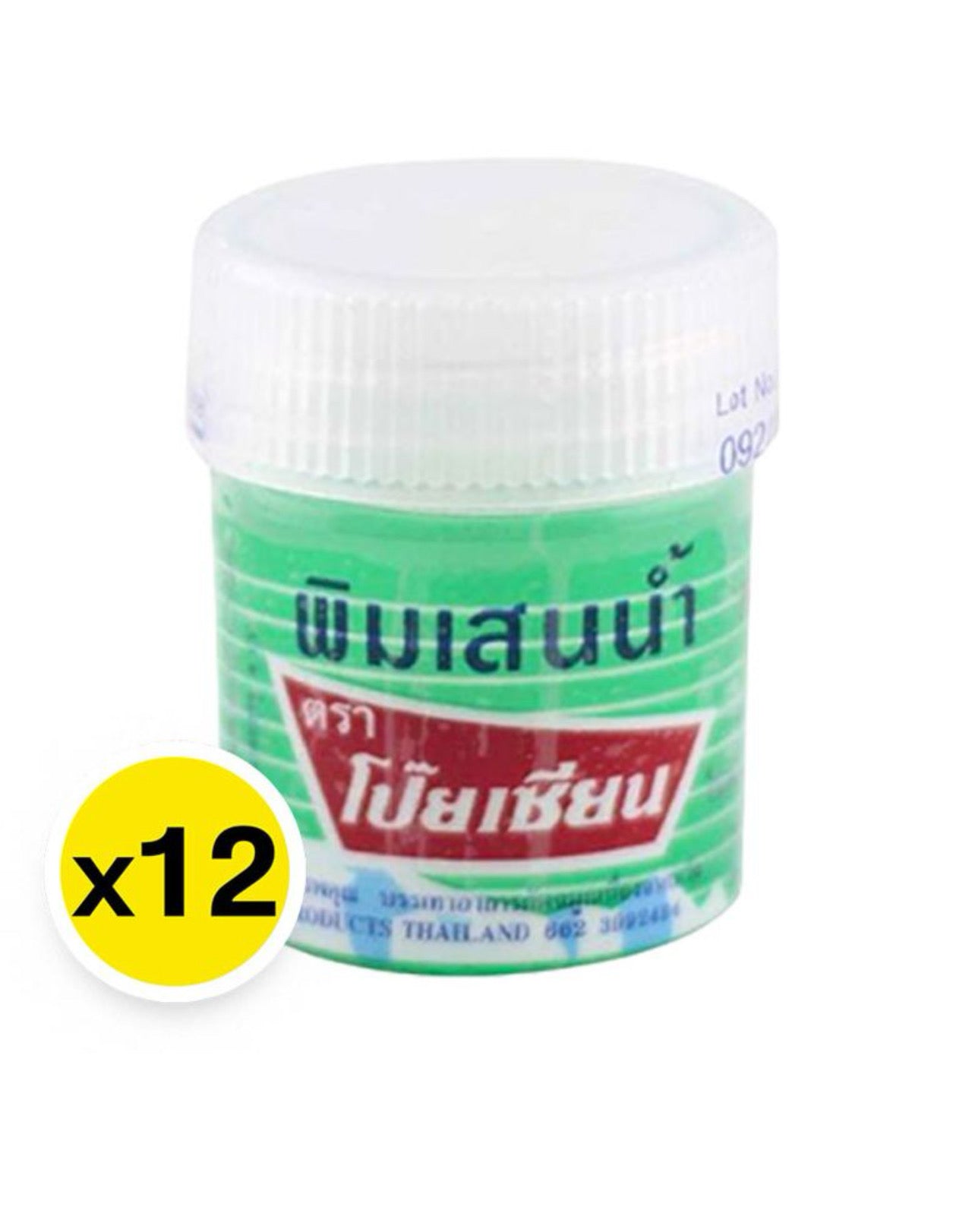 Poy-Sian Pim-Saen Herbal Balm Oil 8cc (12 Pack) – Thai Aromatic Balm for Refreshing & Comfort