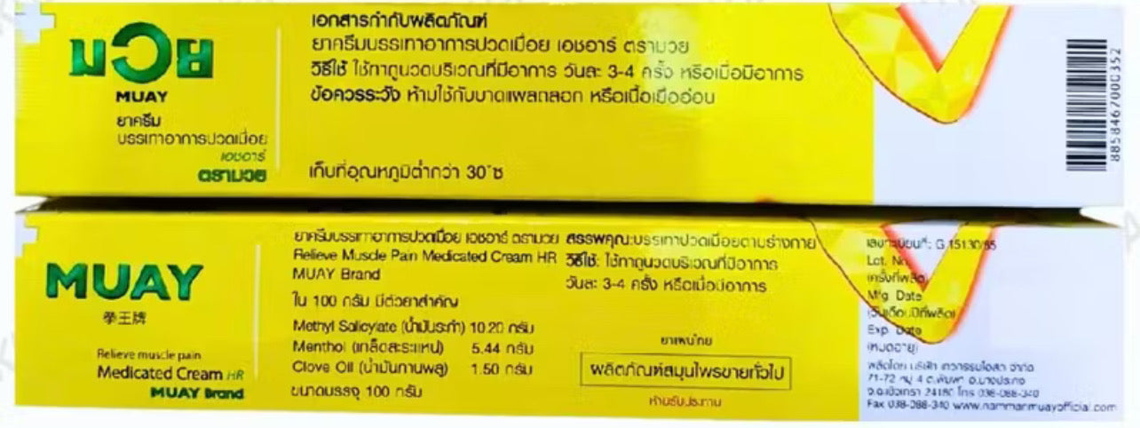 Authentic Namman Muay Thai Heritage Cream 100g (Pack of 3) - Traditional Thai Muscle Rub
