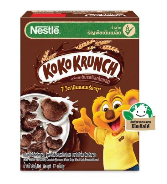 Nestle Koko Krunch Chocolate Cereal 17g (Pack of 4) | Authentic Thai Whole Grain Breakfast Snack Mini Packs