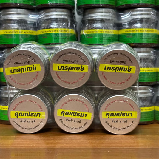 Khun Prema Traditional Thai Scented Herbal Blend for Refreshment (Set of 6)