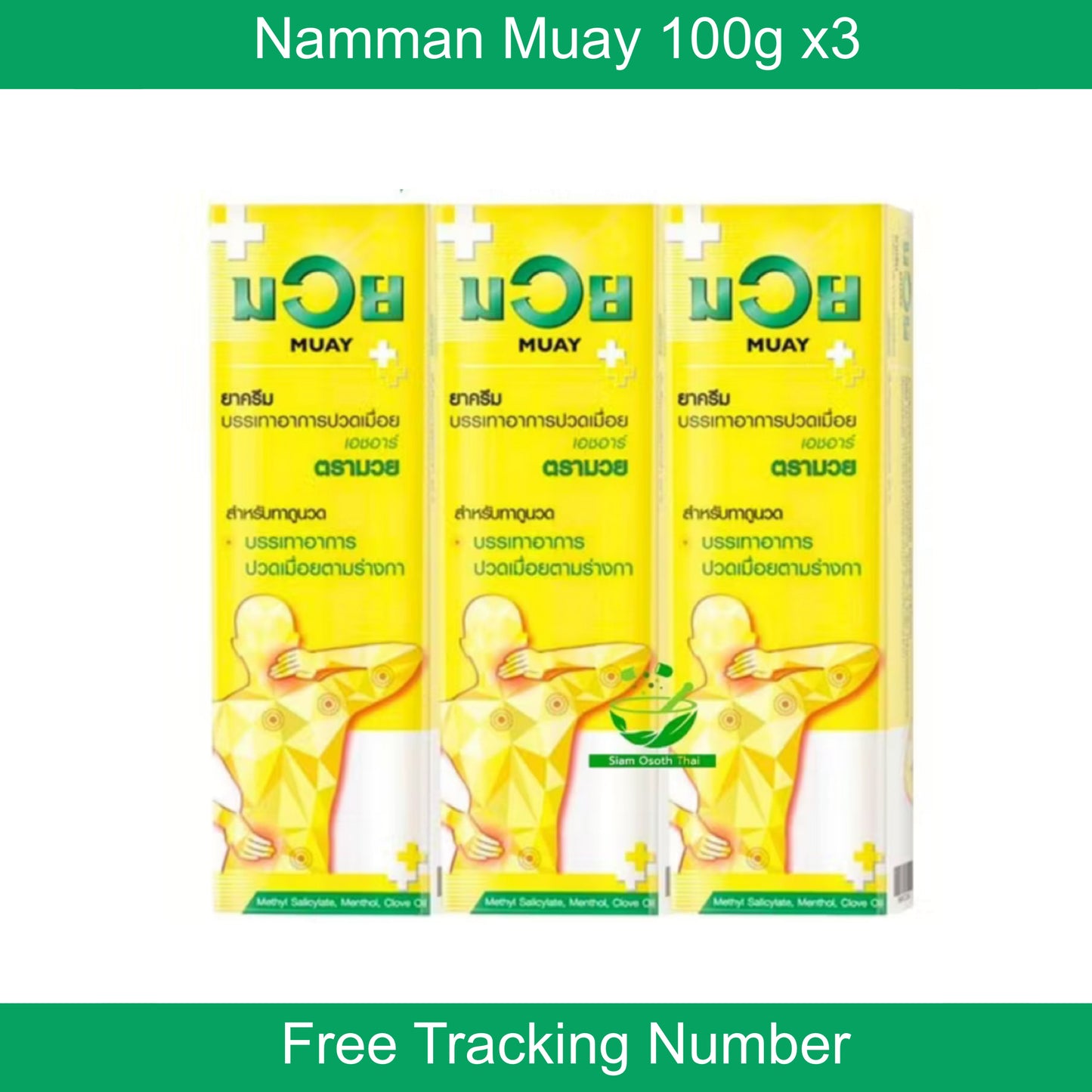 Authentic Namman Muay Thai Heritage Cream 100g (Pack of 3) - Traditional Thai Muscle Rub