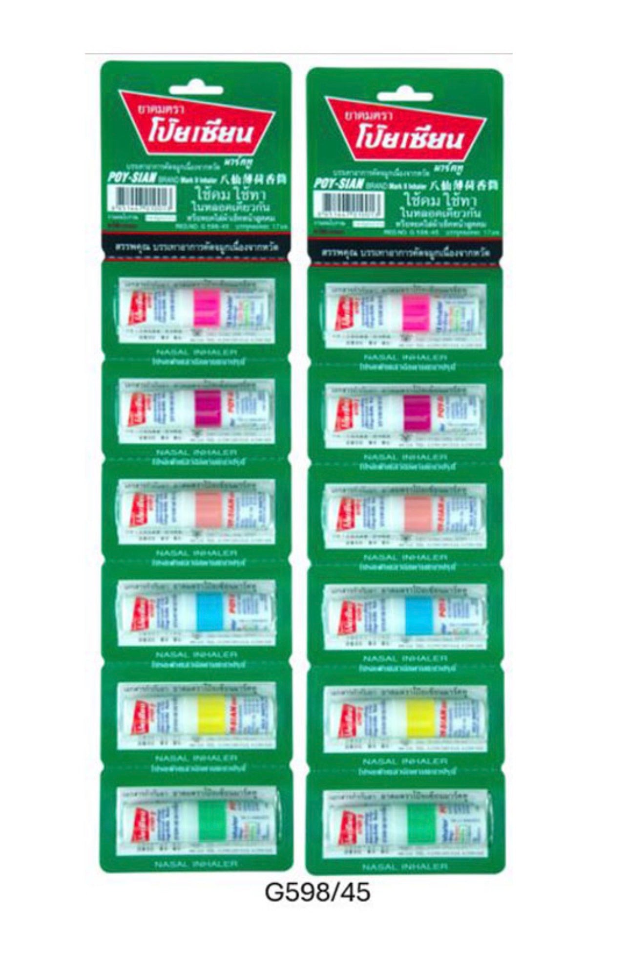 Thai Herbal Aromatherapy Inhaler (Poy-Sian) - 12 Pack | Refreshing & Invigorating