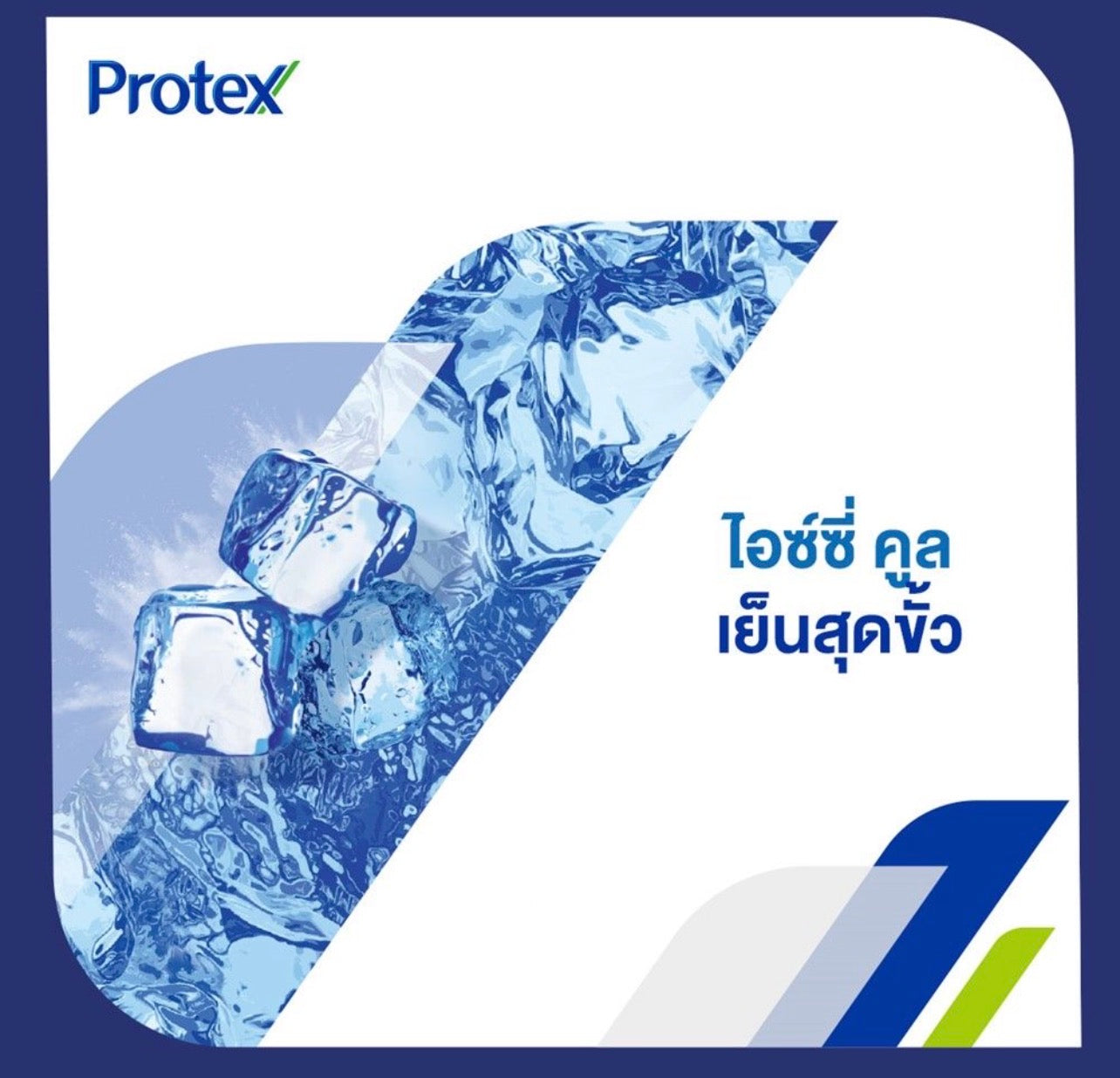 Protex Icy Cool Extreme Body Cooling Powder | Intense Refreshment & Moisture Control | 280g (Pack of 2)