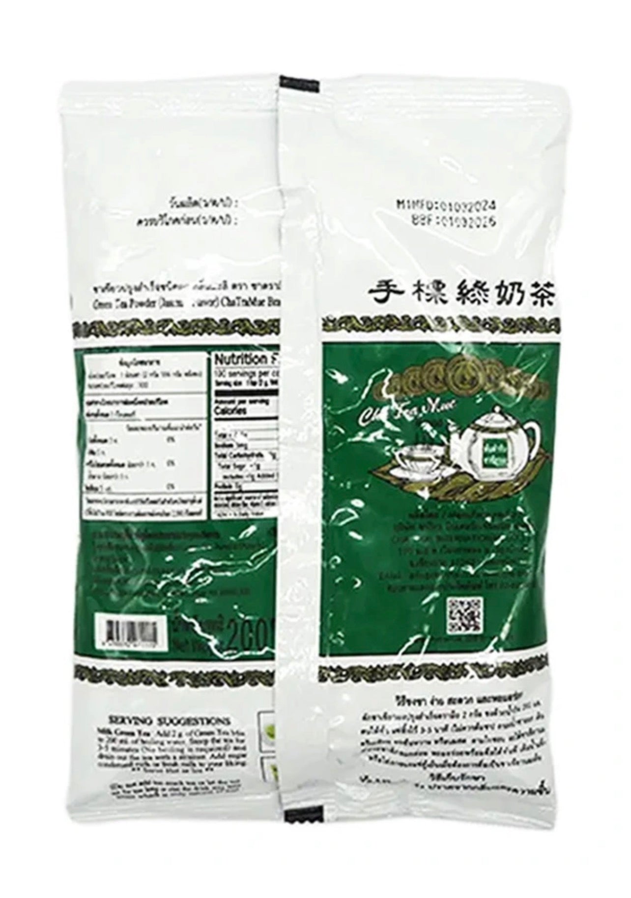 ChaTraMue Thai Milk Green Tea Mix - Authentic 200g Pouch