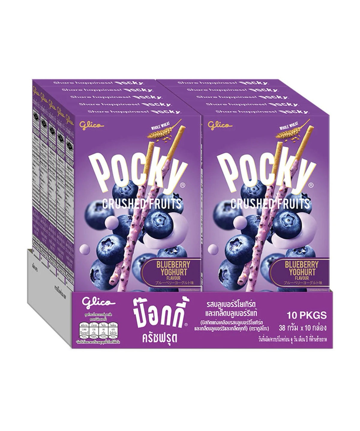 Glico Pocky Crushed Fruits Blueberry Yoghurt Biscuit Sticks 38g (Pack of 10)