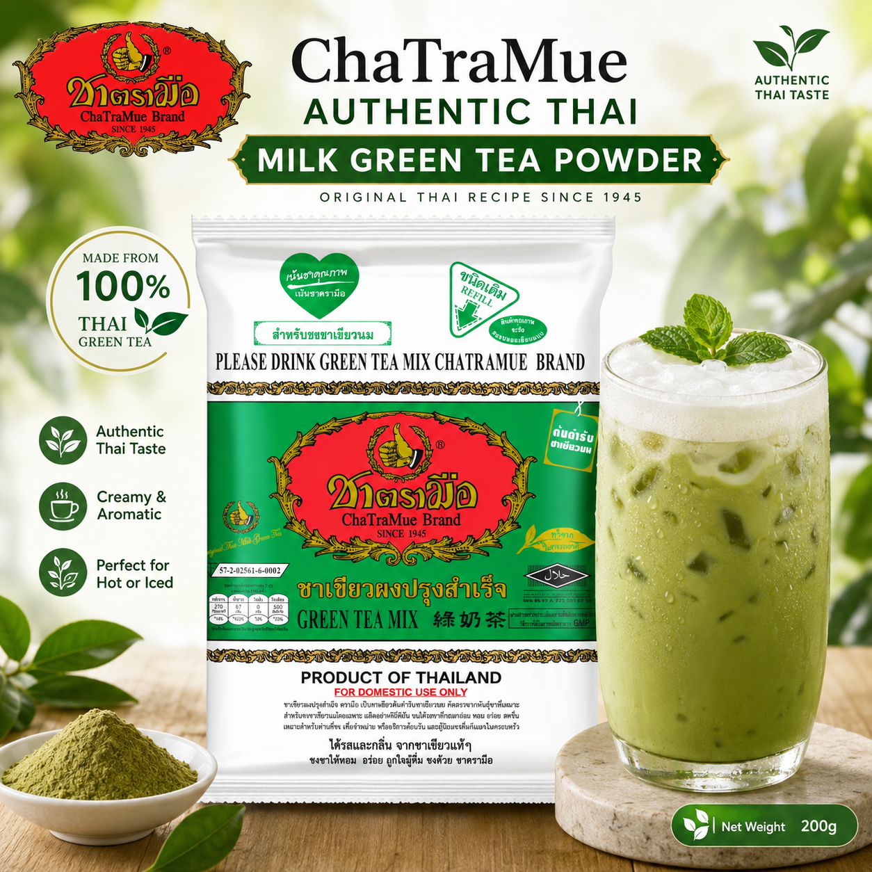 ChaTraMue Thai Milk Green Tea Mix - Authentic 200g Pouch