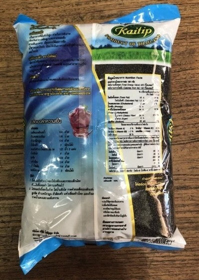 Premium Thai Basil Seeds - Natural Dietary Fiber Drink for Digestive Wellness (100g)