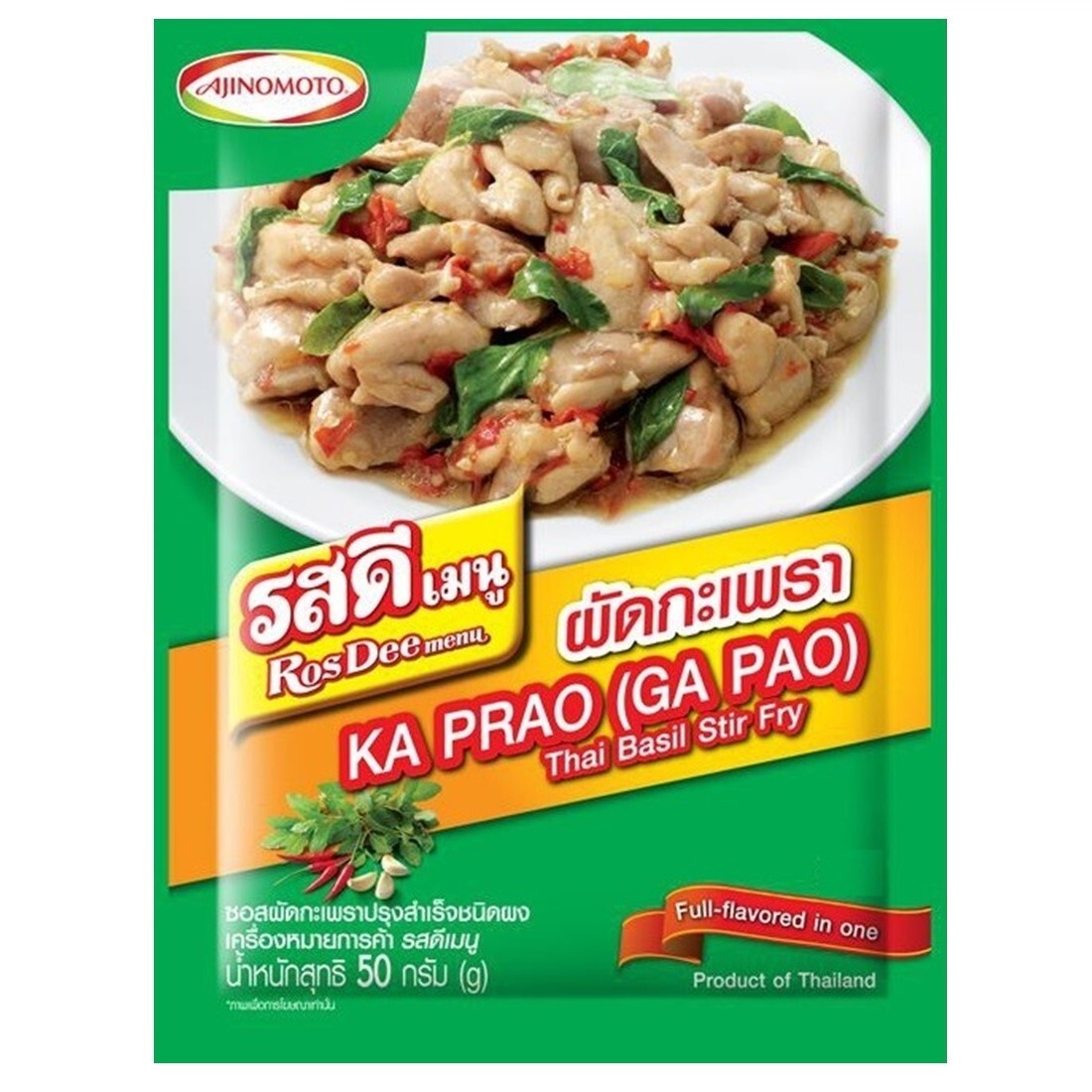RosDee Menu Ka Prao Seasoning Powder - Thai Basil Stir Fry (5x 50g)