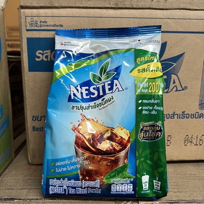 NESTEA 100% Pure Instant Tea Powder - Unsweetened Black Tea Mix - Hot & Iced Brew - 200g