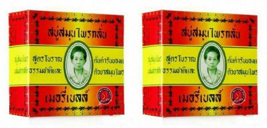2 x THAI Herbal Soap MADAME HENG Merry Bell ORIGINAL Formular Reduce Acne 160 g.