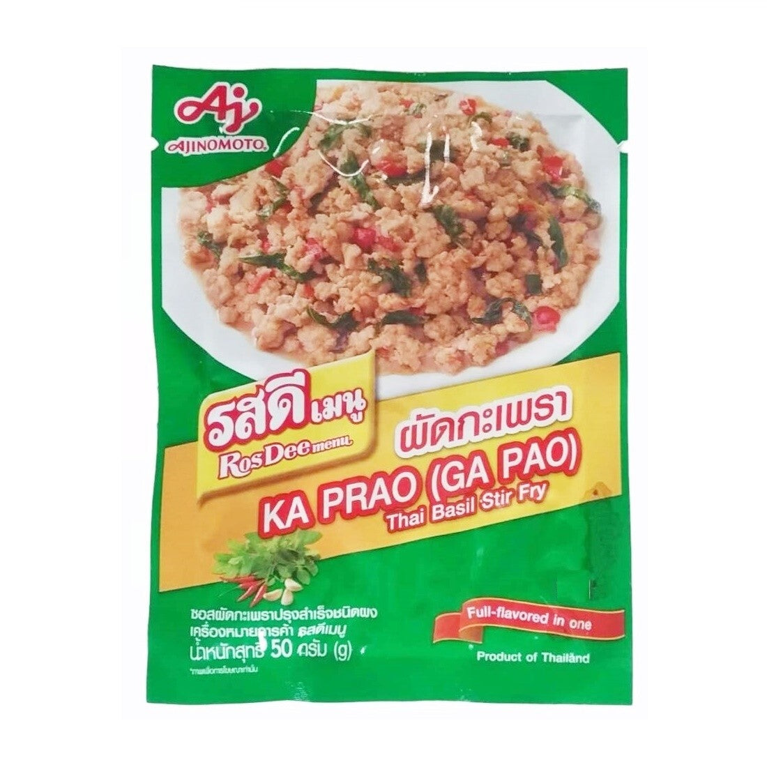 RosDee Menu Ka Prao Seasoning Powder - Thai Basil Stir Fry (5x 50g)