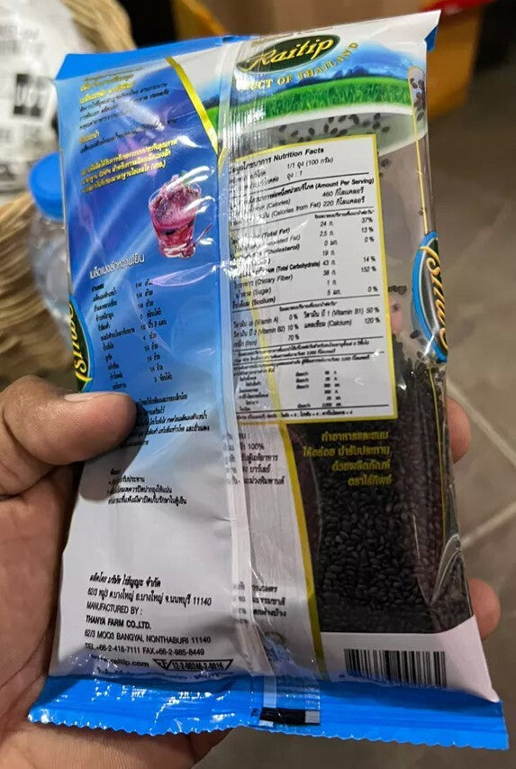 Premium Thai Basil Seeds - Natural Dietary Fiber Drink for Digestive Wellness (100g)