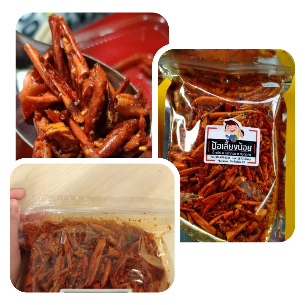 Authentic Thai Crispy Chili Snack - Spicy Roasted Peppers with Sesame - Vegan Friendly 500g