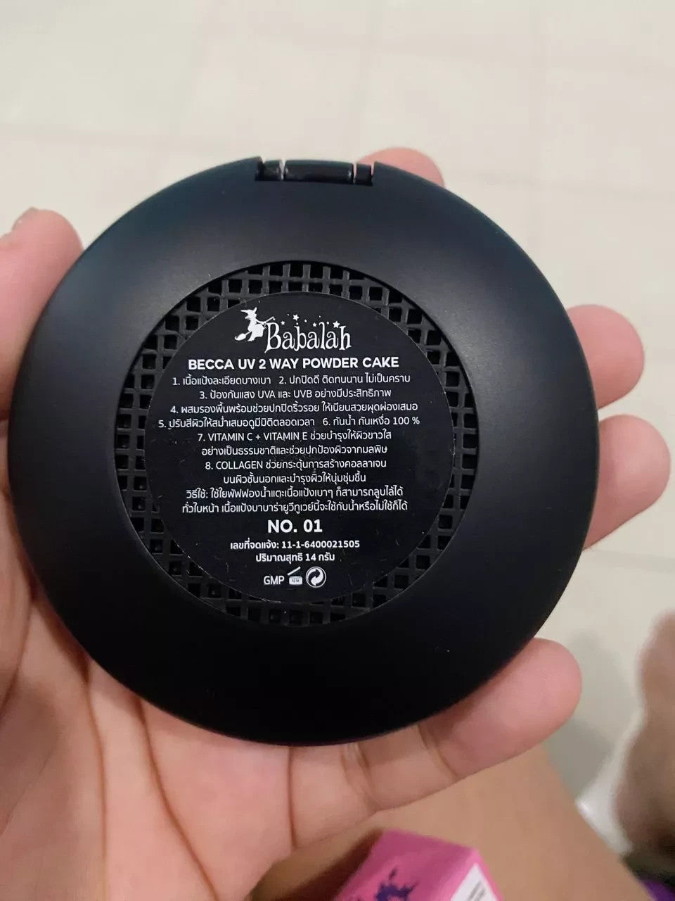 Babalah UV 2 Way Pressed Powder Formula 1 #02 SPF20 PA++ 14 g