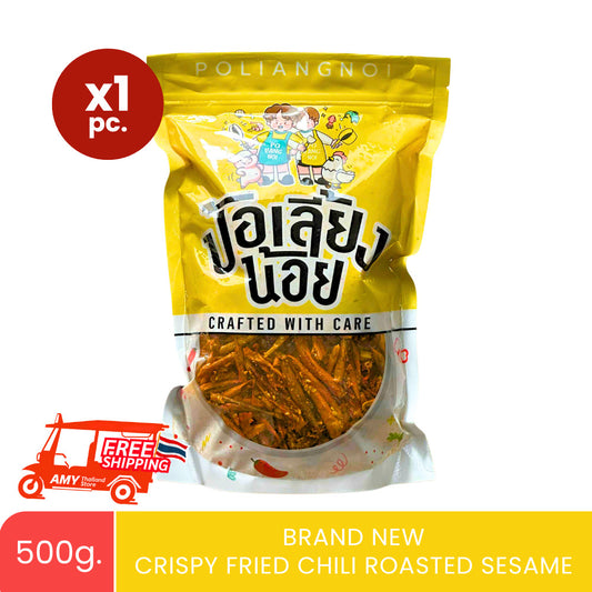 Authentic Thai Crispy Chili Snack - Spicy Roasted Peppers with Sesame - Vegan Friendly 500g