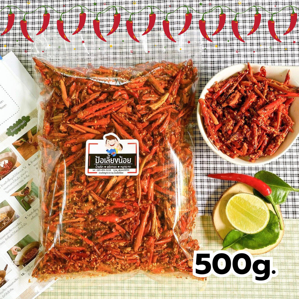Authentic Thai Crispy Chili Snack - Spicy Roasted Peppers with Sesame - Vegan Friendly 500g