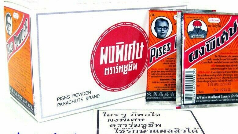 Pises Powder Herbal Acne Care - 3g x 24 Sachets (Thai Natural Skincare)