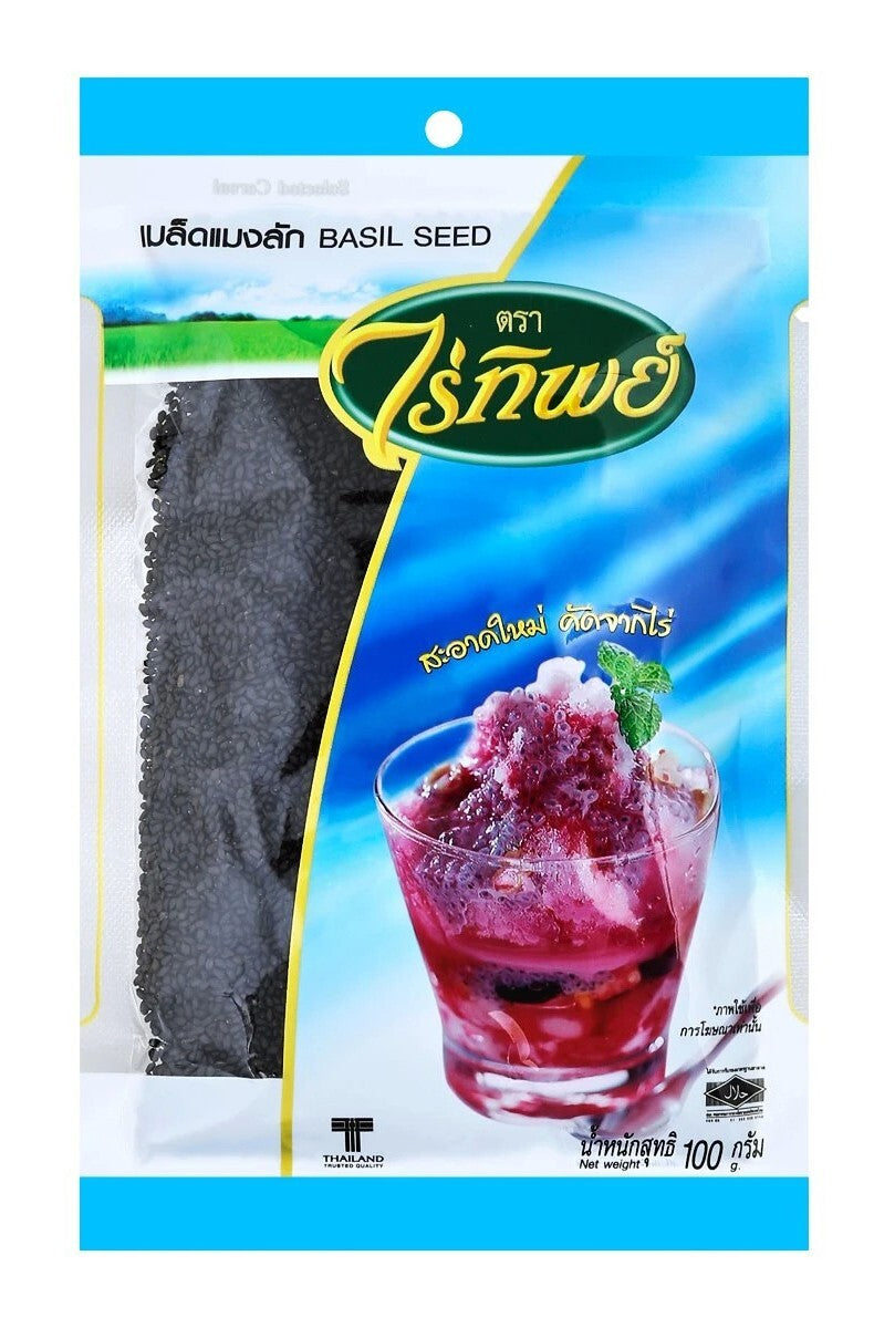 Premium Thai Basil Seeds - Natural Dietary Fiber Drink for Digestive Wellness (100g)
