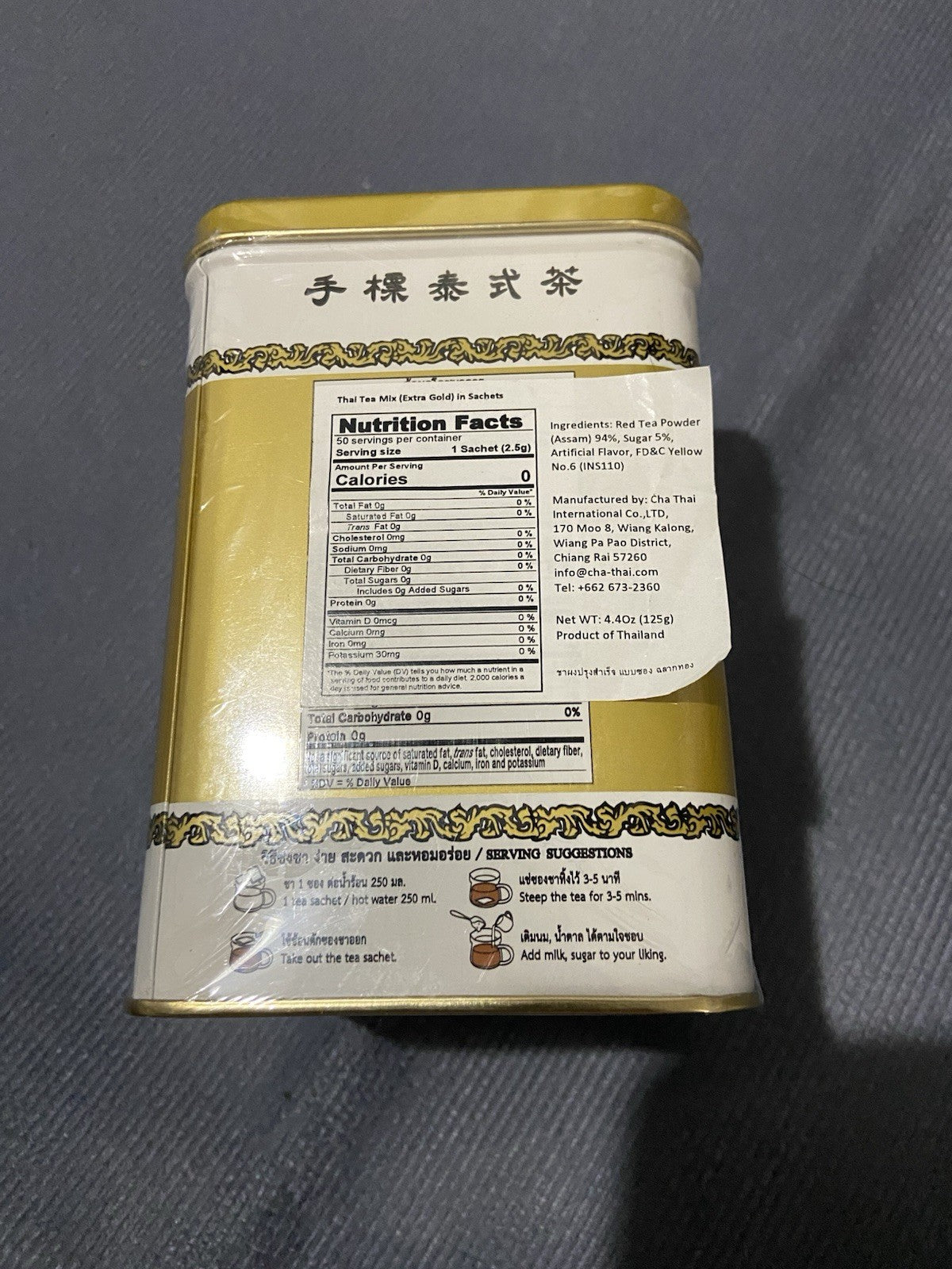 ChaTraMue Original Thai Tea Mix Extra Gold - 50 Tea Bags (125g) Authentic Thai Red Tea Powder with Vanilla Flavor