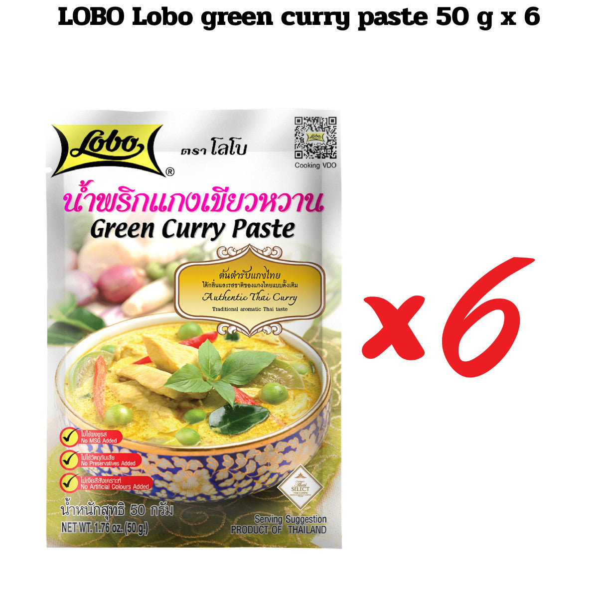 Authentic Lobo Thai Green Curry Paste - Gaeng Keow Wan (50g x 6 Packs)