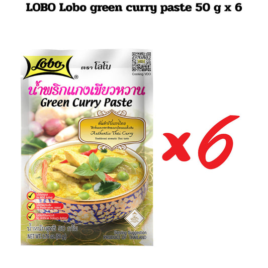 Authentic Lobo Thai Green Curry Paste - Gaeng Keow Wan (50g x 6 Packs)