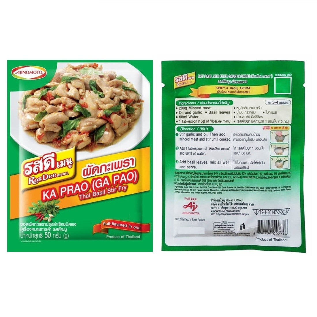 RosDee Menu Ka Prao Seasoning Powder - Thai Basil Stir Fry (5x 50g)
