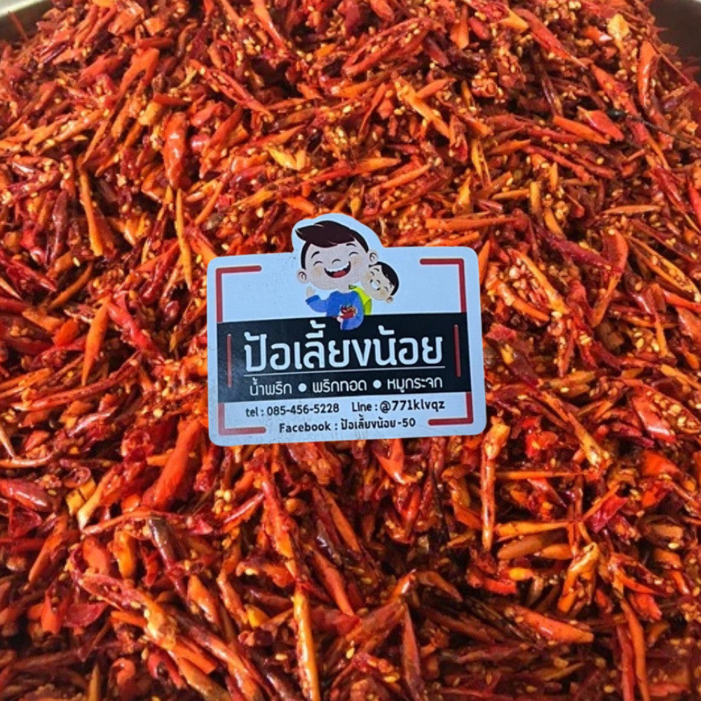 Authentic Thai Crispy Chili Snack - Spicy Roasted Peppers with Sesame - Vegan Friendly 500g