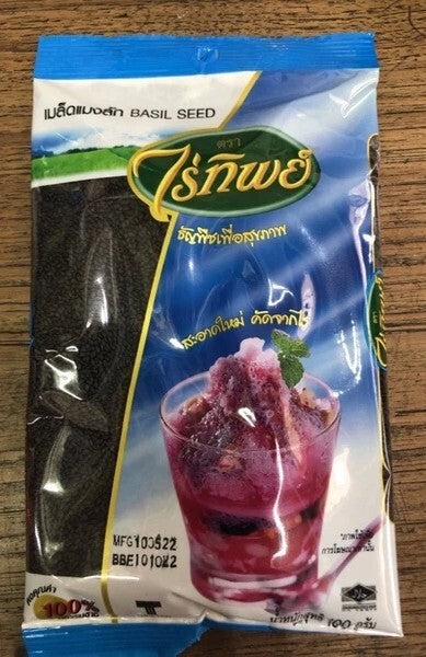 Premium Thai Basil Seeds - Natural Dietary Fiber Drink for Digestive Wellness (100g)